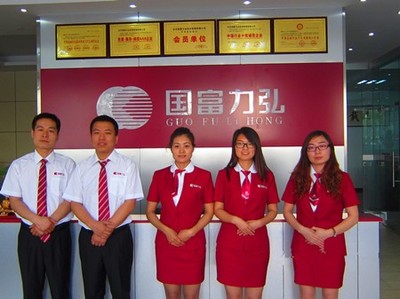 國(guó)富力弘 金融中介服務(wù)的新標(biāo)桿