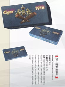 透過中華印制大獎看印刷工藝發(fā)展趨勢 防偽印刷技術(shù)開發(fā)的前景與挑戰(zhàn)