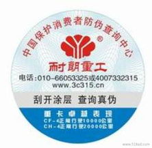 北京數(shù)碼印刷供應(yīng)與批發(fā) 價(jià)格解析與防偽印刷技術(shù)開(kāi)發(fā)新趨勢(shì)