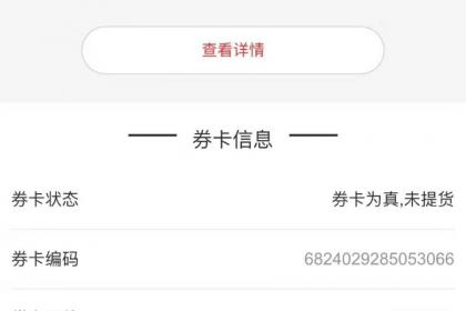 深圳網(wǎng)絡產(chǎn)品代理與軟件開發(fā) 探索防偽印刷技術(shù)開發(fā)的價值——壹佰業(yè)案例分析
